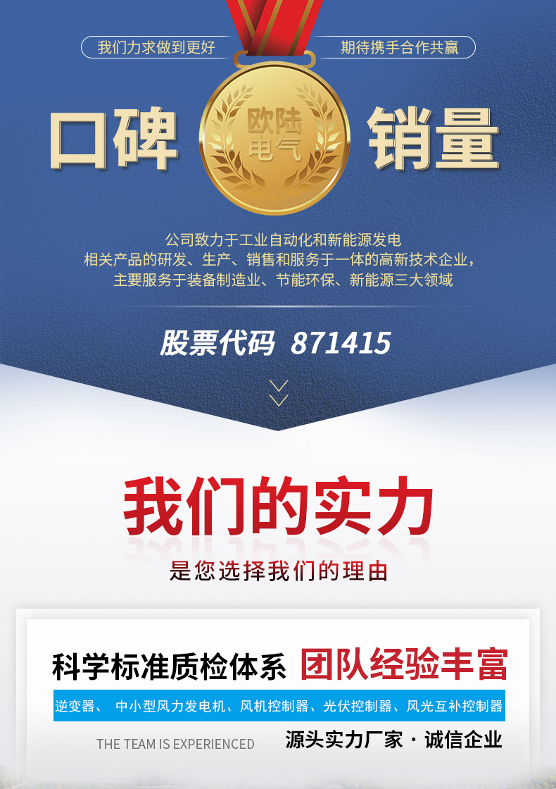 FD系列1kw-5kw風力發(fā)電機詳情頁_01.jpg